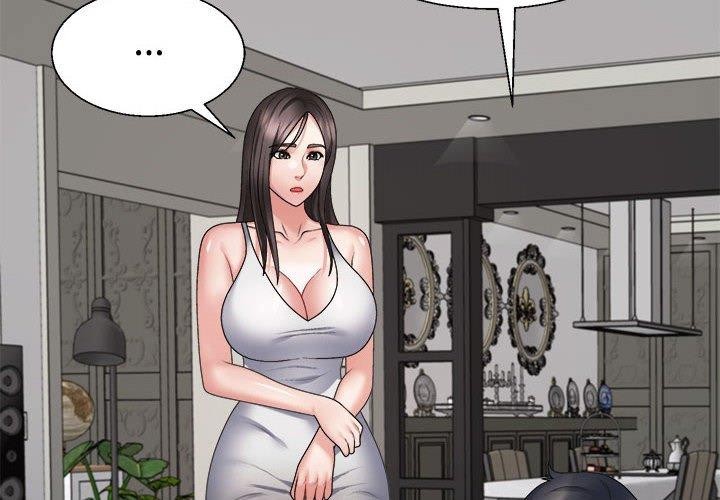 不同寻常的爱第26話