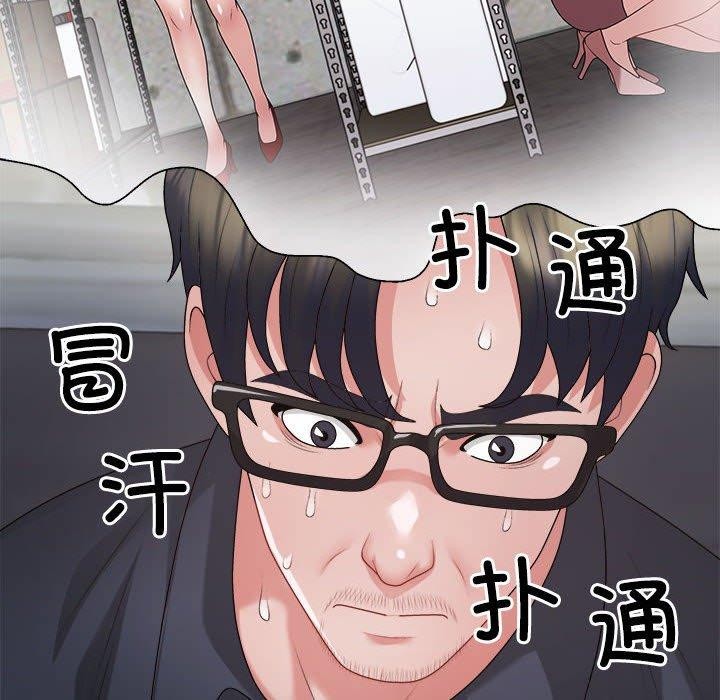 不同寻常的爱第26話