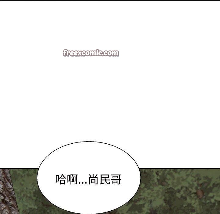 不同寻常的爱第26話