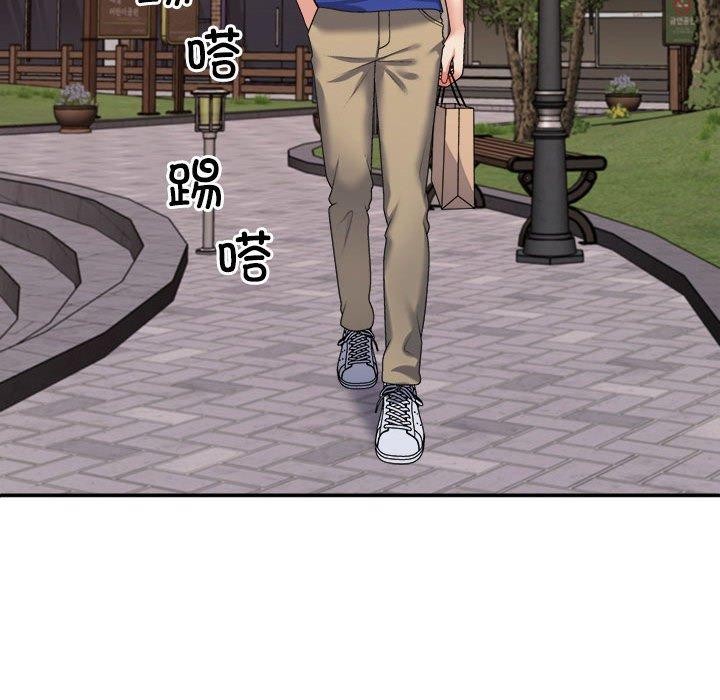 不同寻常的爱第26話