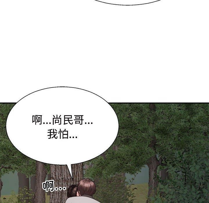 不同寻常的爱第26話