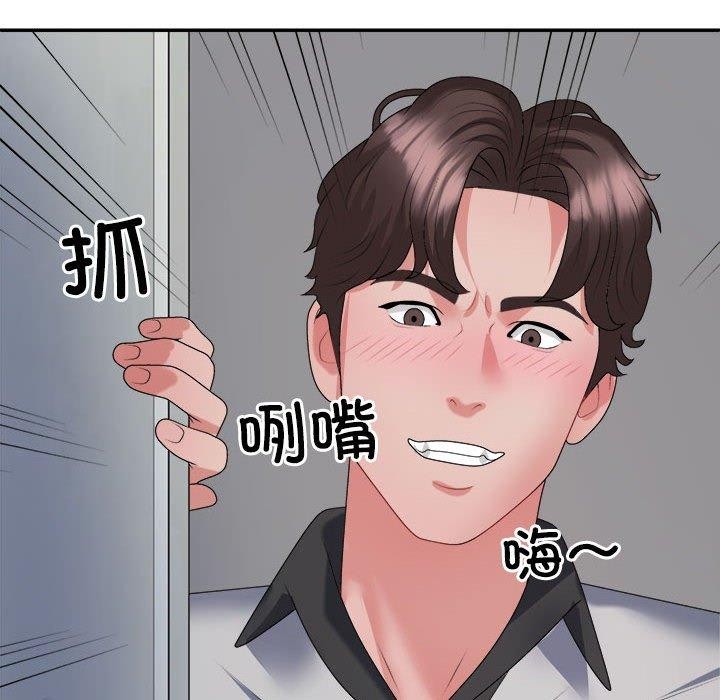 不同寻常的爱第26話