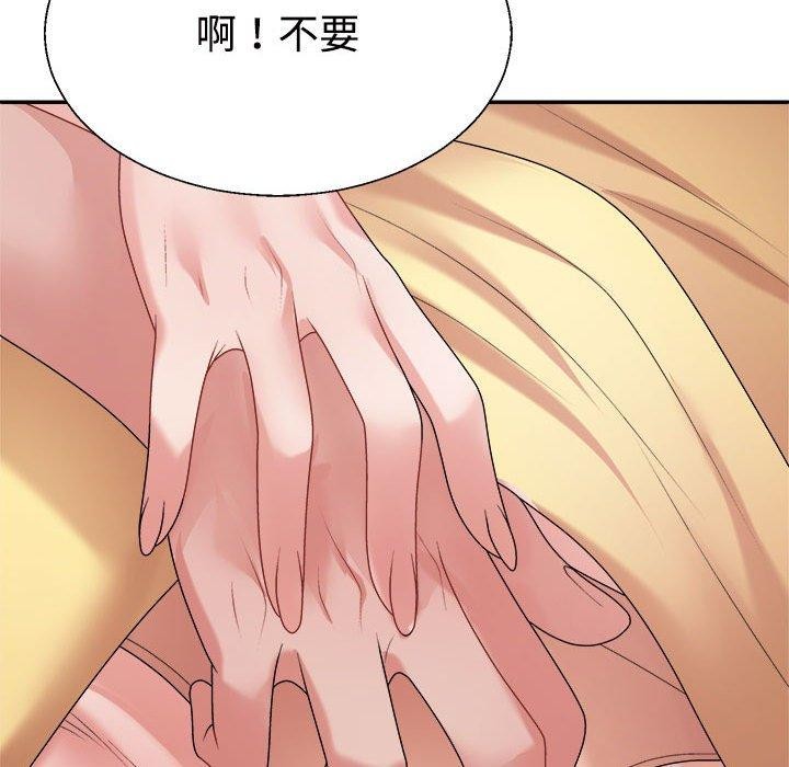 不同寻常的爱第26話