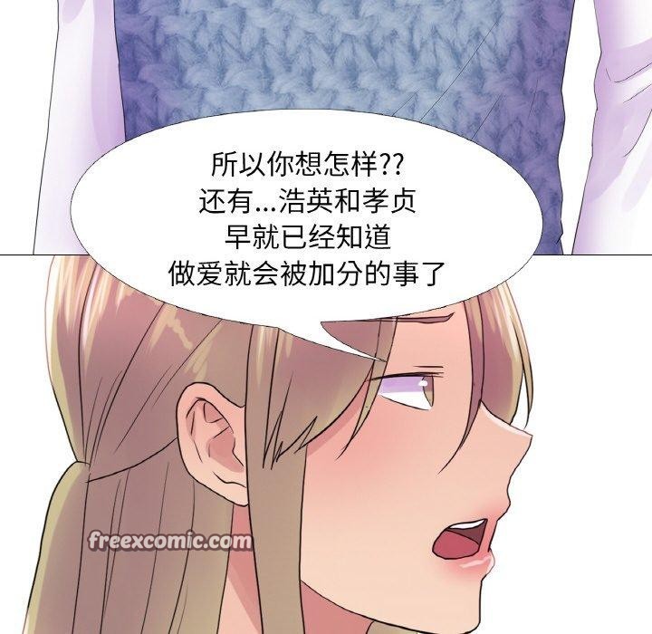 真人实境秀第25話