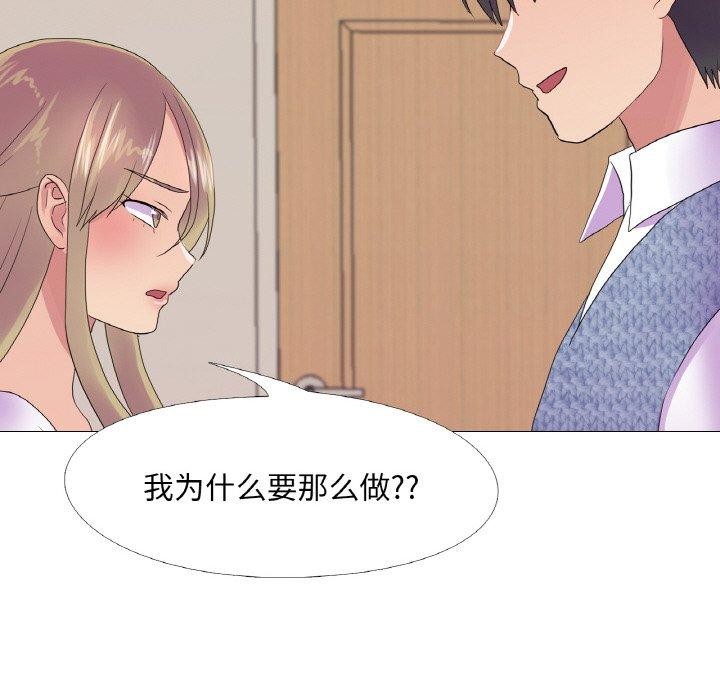 真人实境秀第25話