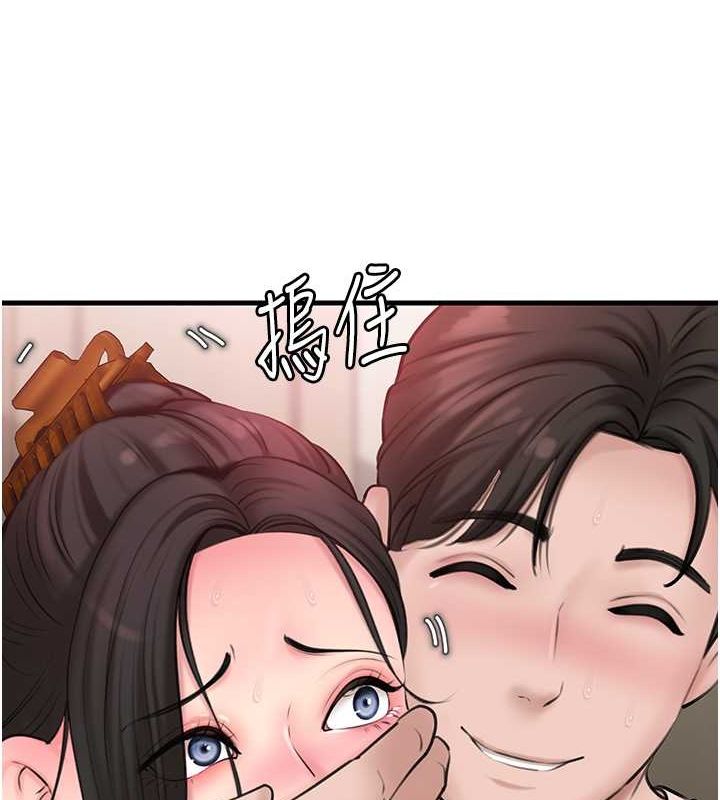 岳母為何那樣第30話-拆穿岳母的偷窺癖