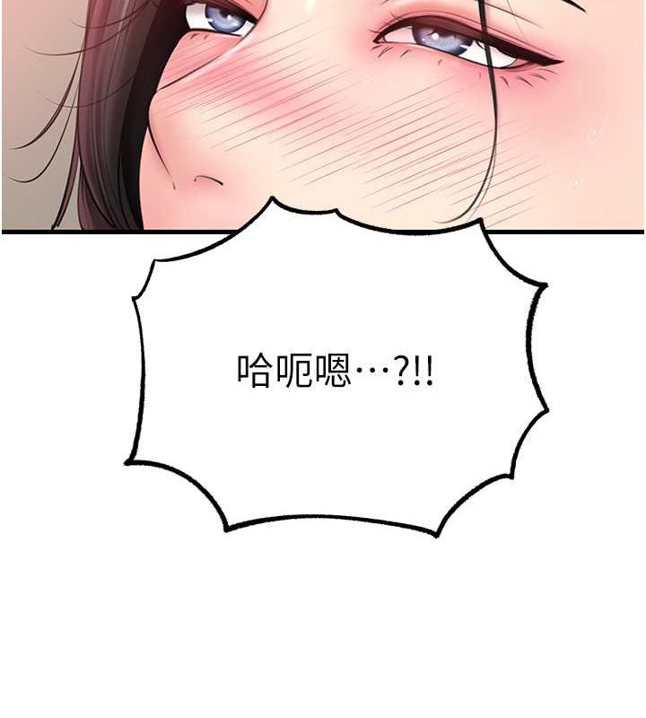 岳母為何那樣第30話-拆穿岳母的偷窺癖