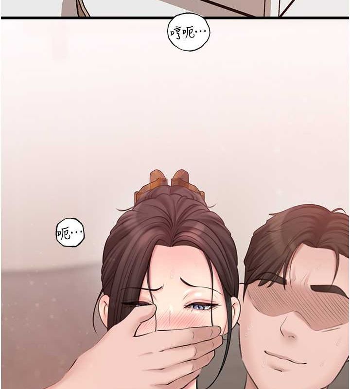 岳母為何那樣第30話-拆穿岳母的偷窺癖