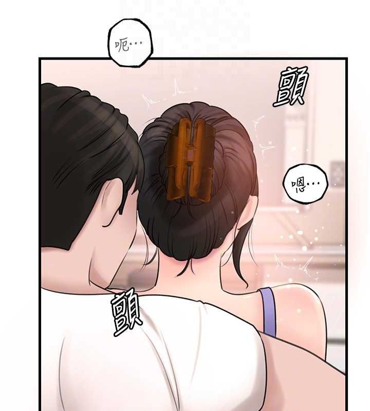 岳母为何那样第30話-拆穿岳母的偷窺癖