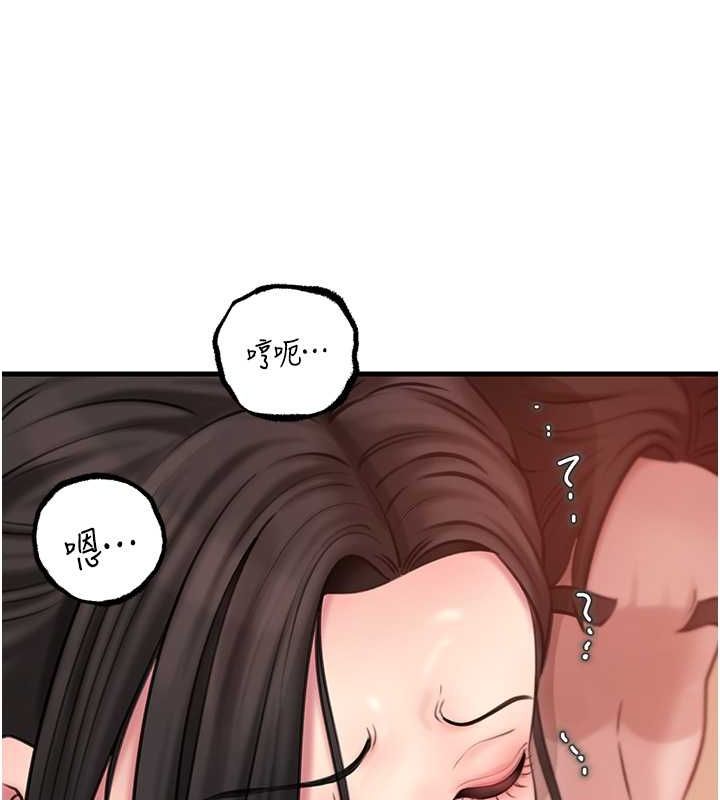 岳母为何那样第30話-拆穿岳母的偷窺癖