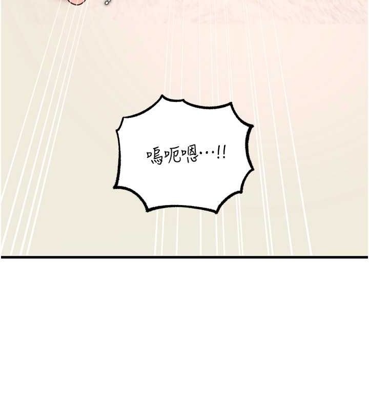 岳母为何那样第30話-拆穿岳母的偷窺癖