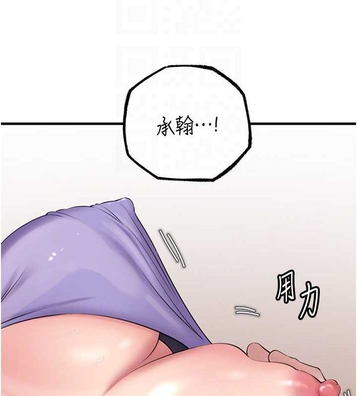 岳母为何那样第30話-拆穿岳母的偷窺癖