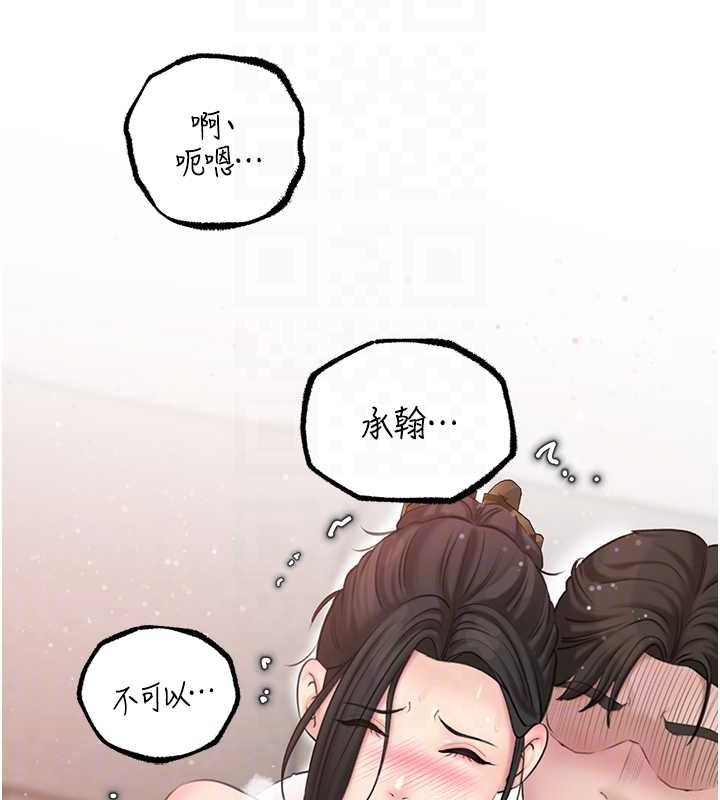 岳母為何那樣第30話-拆穿岳母的偷窺癖