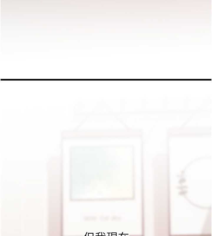 岳母为何那样第30話-拆穿岳母的偷窺癖