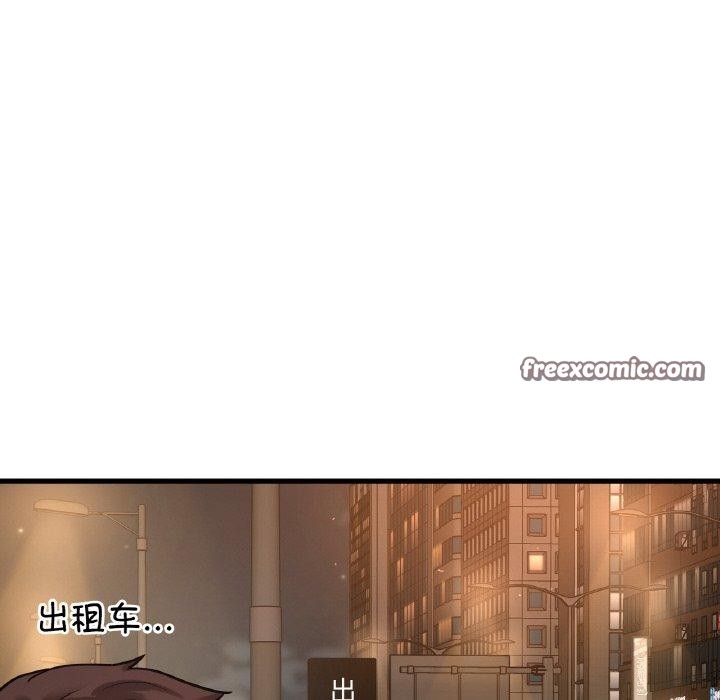 我的女王第49話