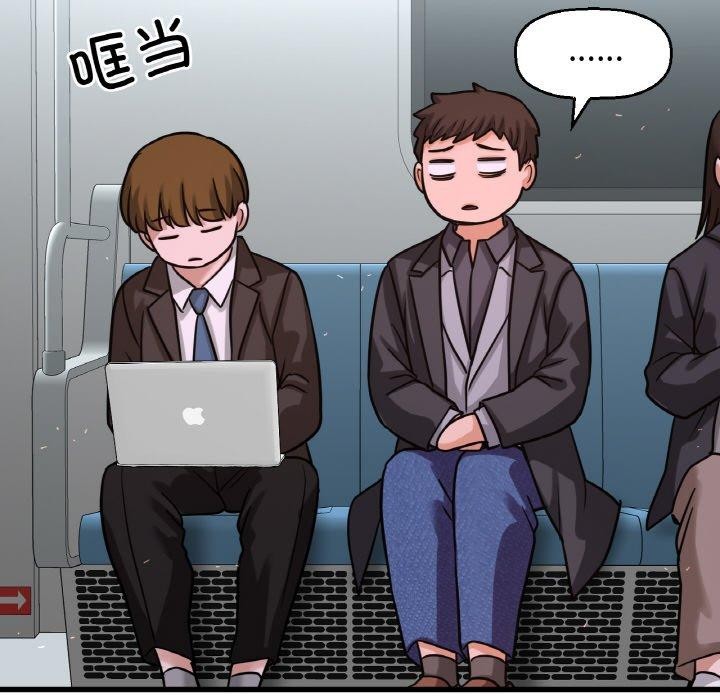 我的女王第49話