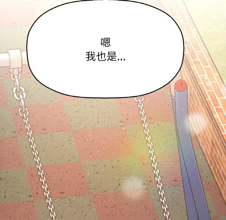 我的女王第49話