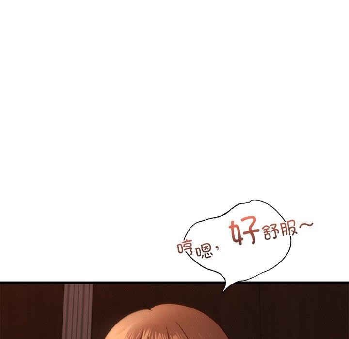 年轻代表第44話