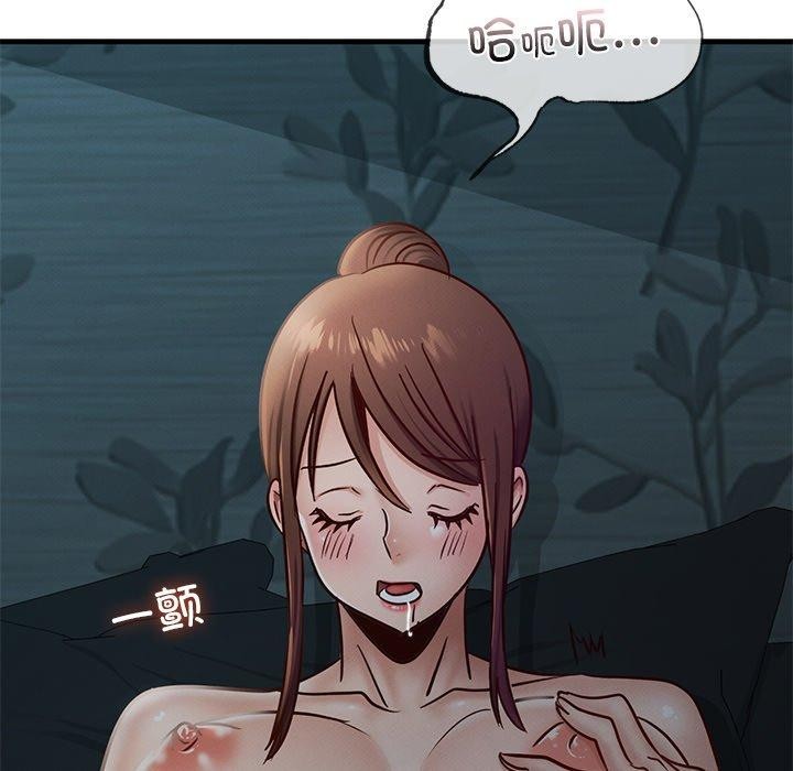 年轻代表第44話