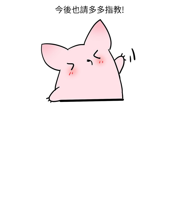 穿入VR成为性域猎人休刊公告