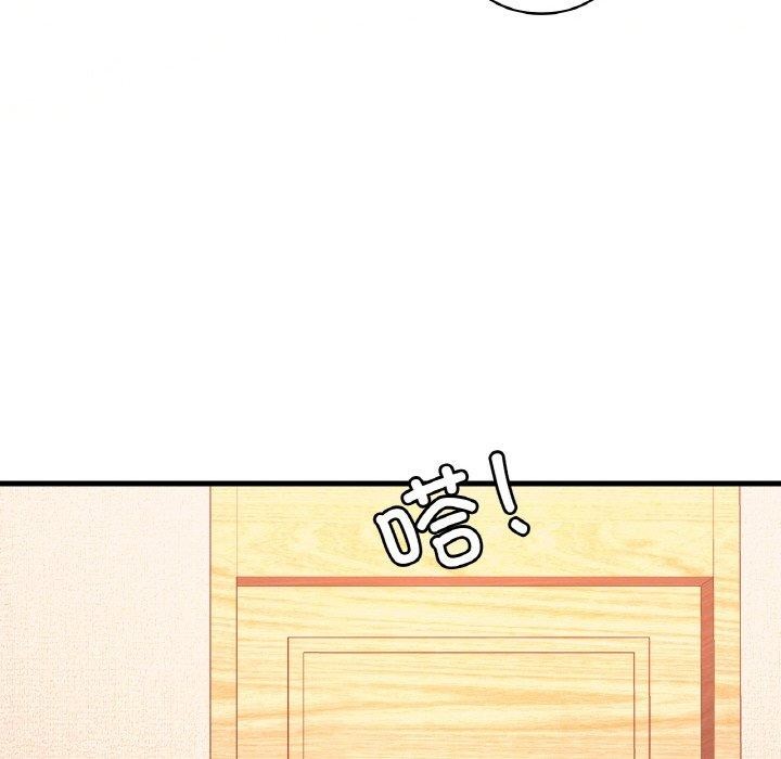 渴望占有她第41話