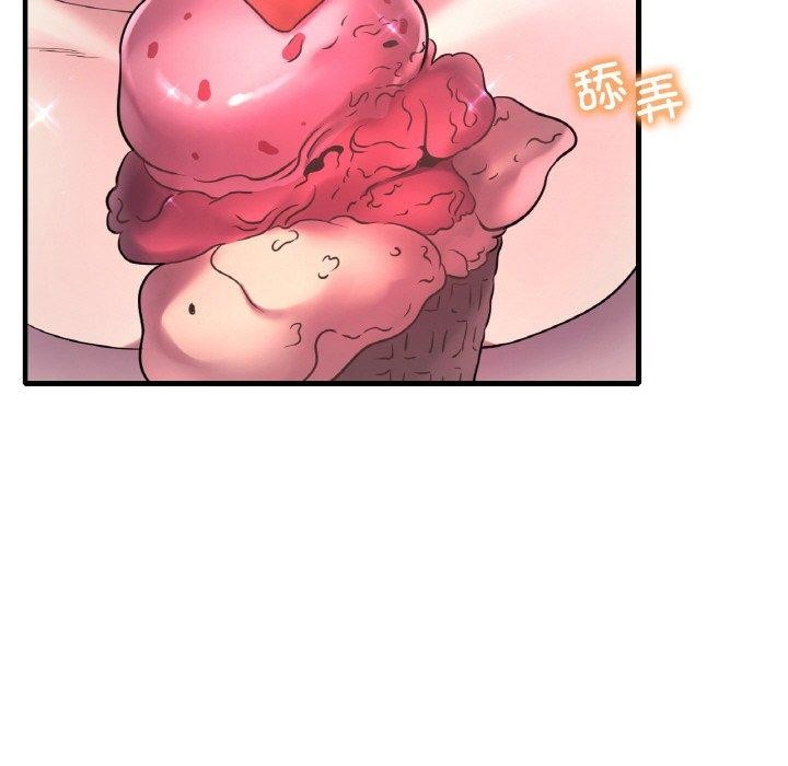 渴望占有她第41話