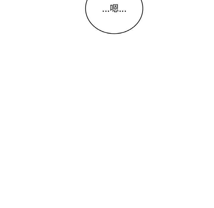 渴望占有她第41話