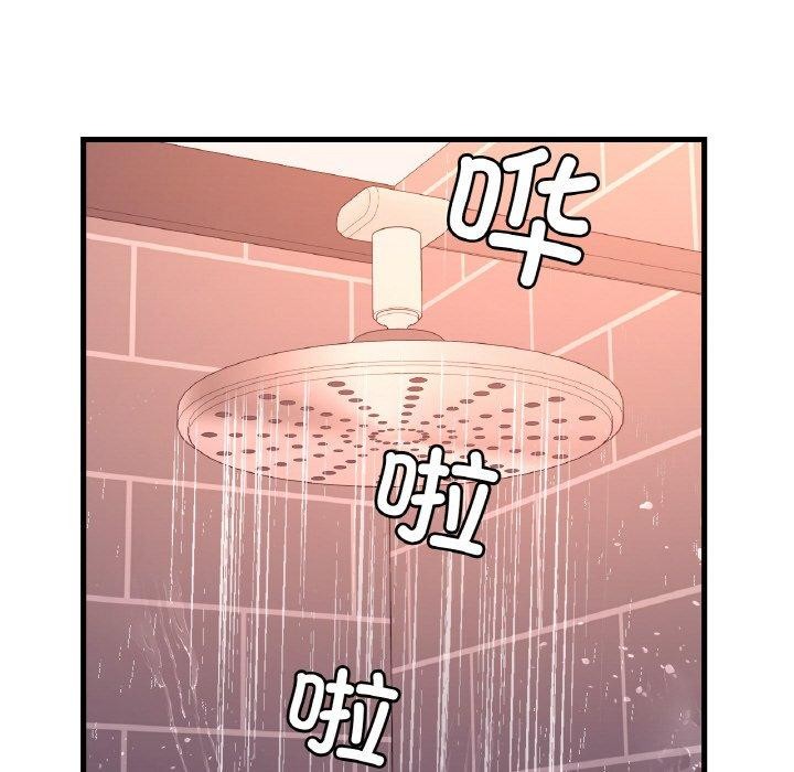 渴望占有她第41話