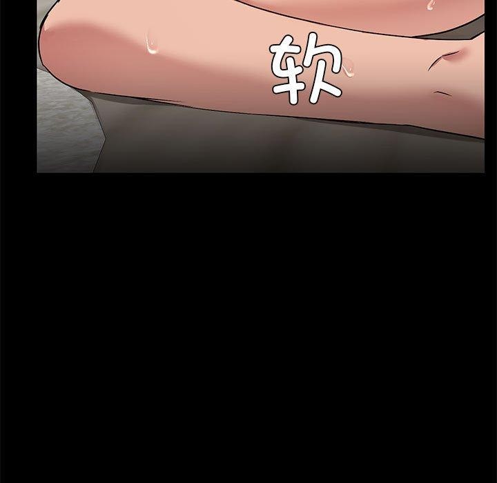 共享男友第10話