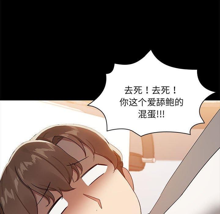 共享男友第10話