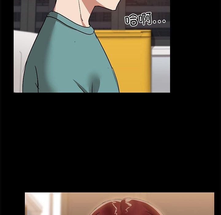 共享男友第10話