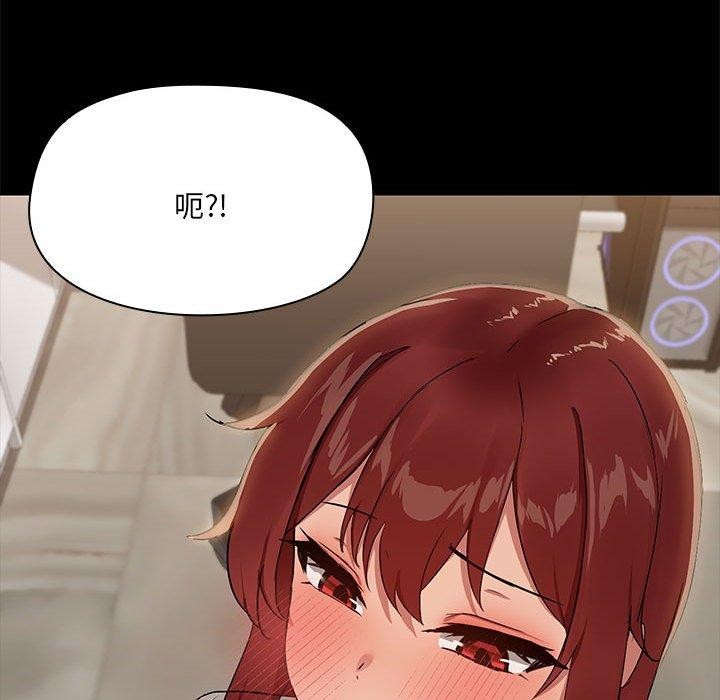 共享男友第10話