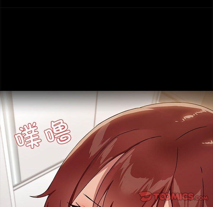 共享男友第10話