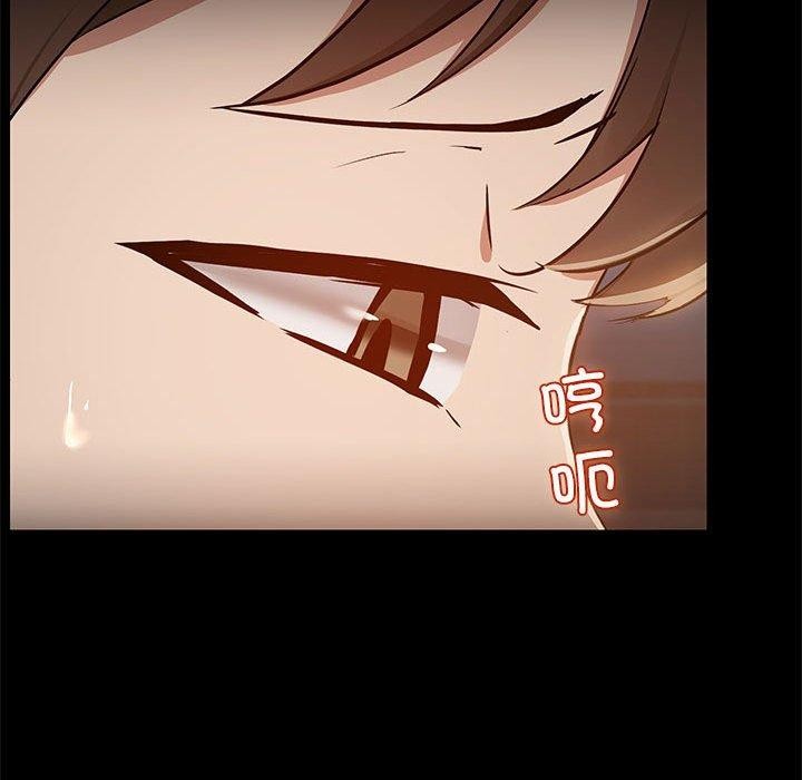 共享男友第10話