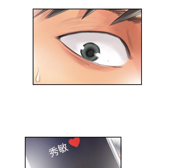 灵魂互换第14話