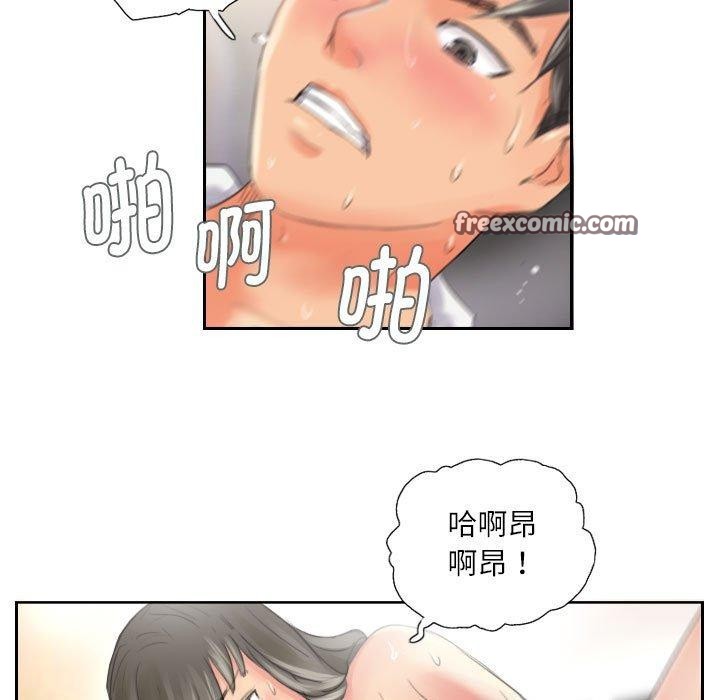 灵魂互换第14話