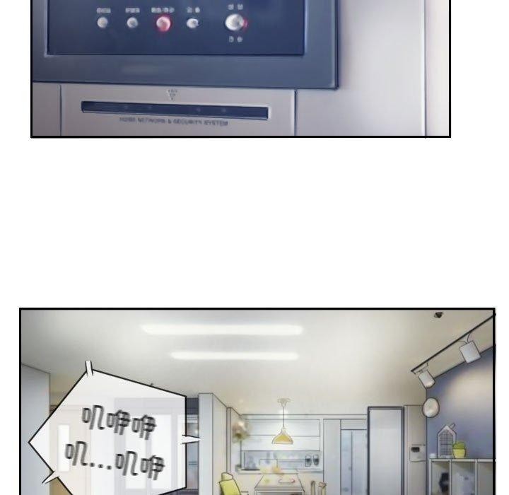 灵魂互换第14話