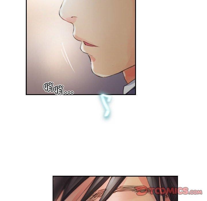 灵魂互换第14話