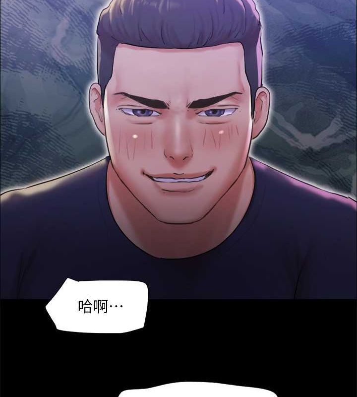 协议换爱(无码版)第101話-因嫉妒而湧上的快感