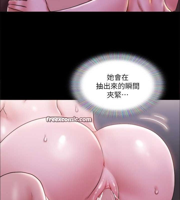 协议换爱(无码版)第101話-因嫉妒而湧上的快感