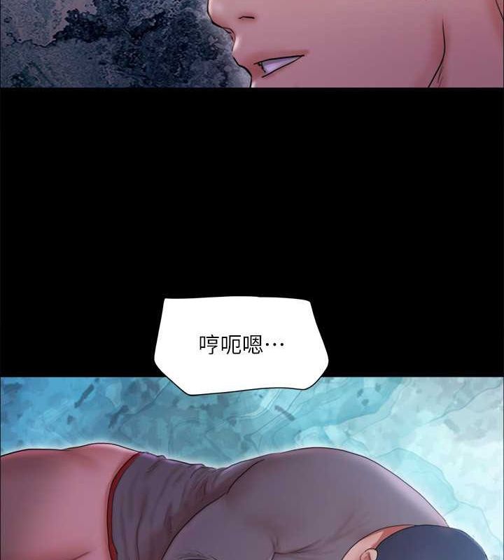 协议换爱(无码版)第101話-因嫉妒而湧上的快感