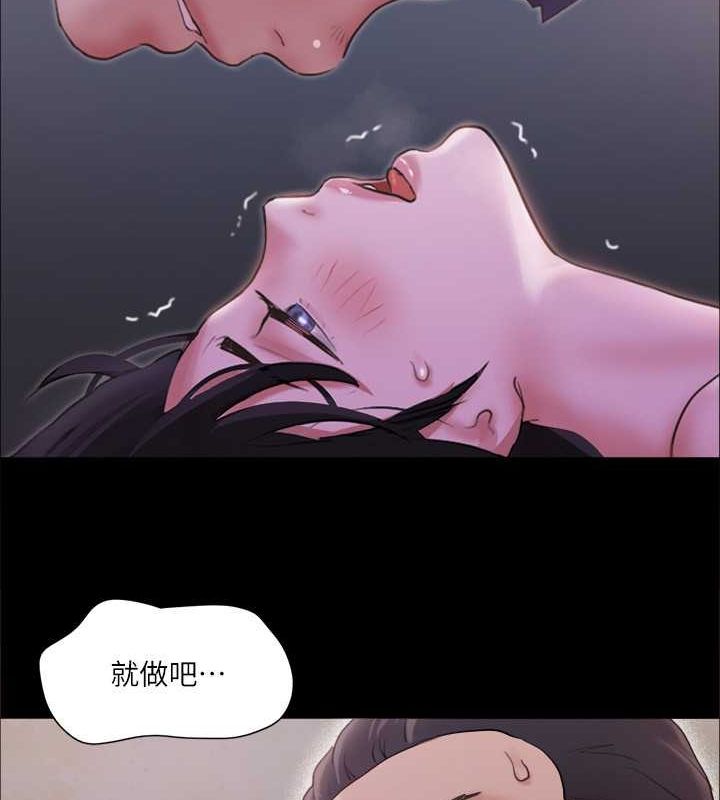 协议换爱(无码版)第101話-因嫉妒而湧上的快感