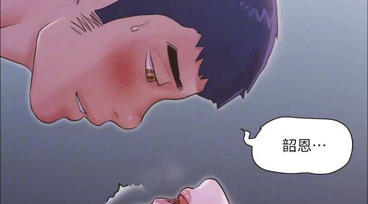 协议换爱(无码版)第101話-因嫉妒而湧上的快感