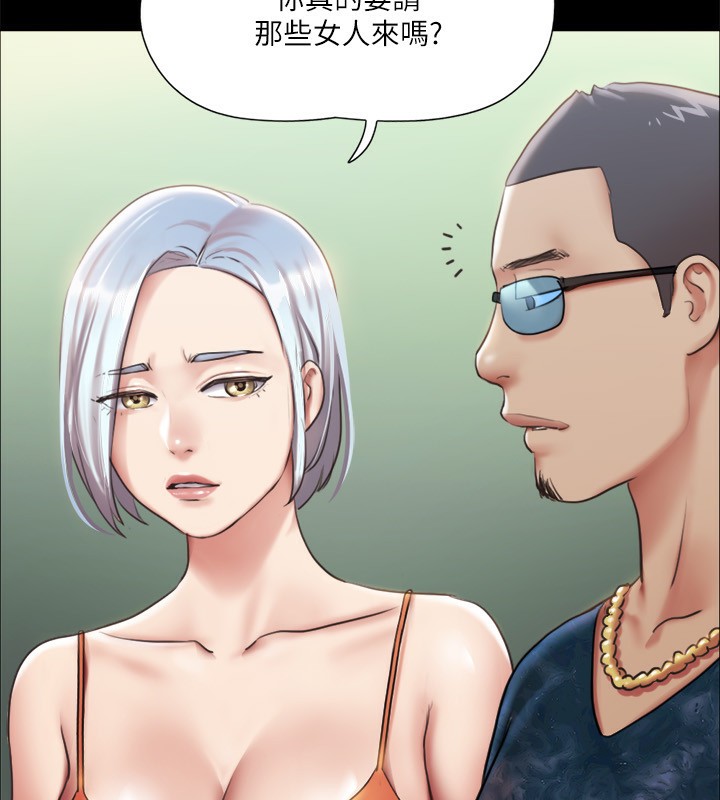 协议换爱(无码版)第102話-用身體給出答案的世玲