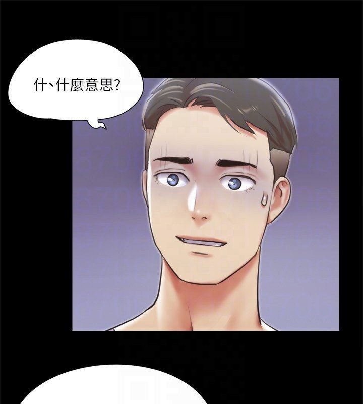 协议换爱(无码版)第102話-用身體給出答案的世玲