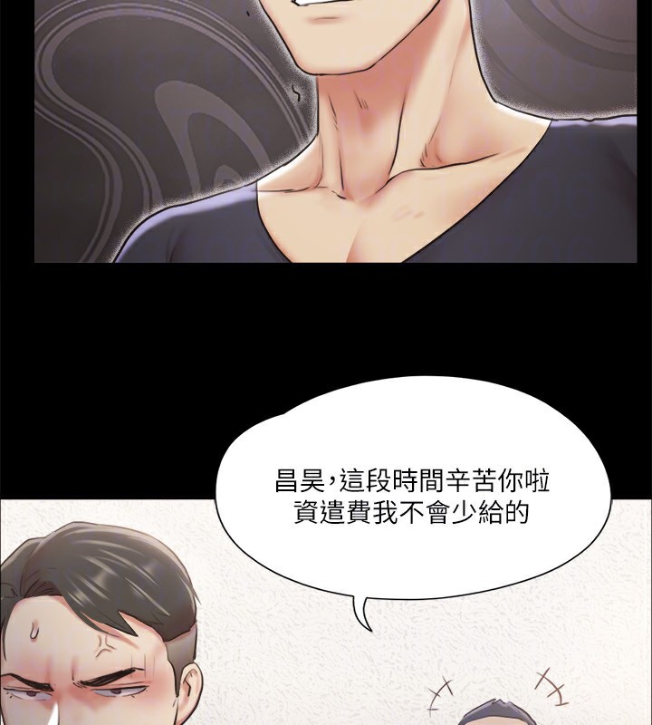 协议换爱(无码版)第102話-用身體給出答案的世玲