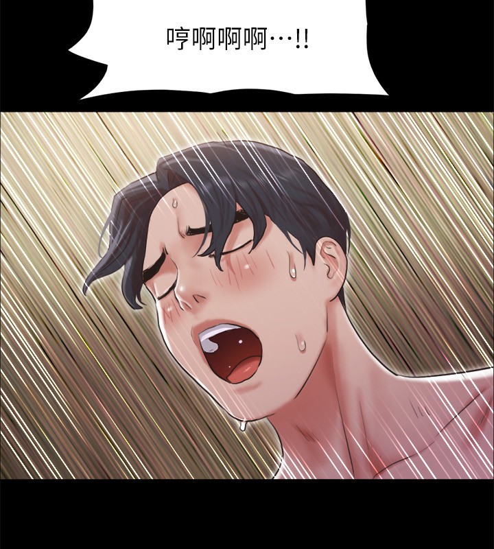 协议换爱(无码版)第102話-用身體給出答案的世玲