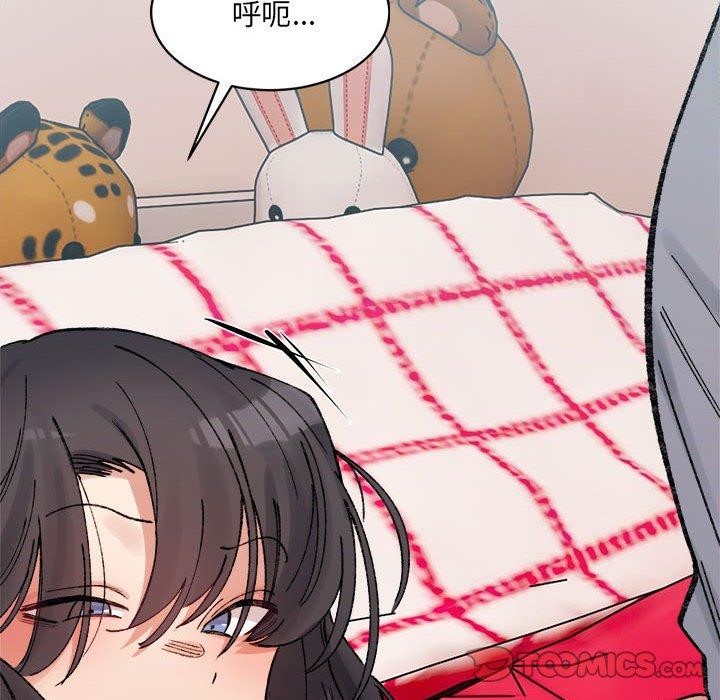 微妙关系第37話