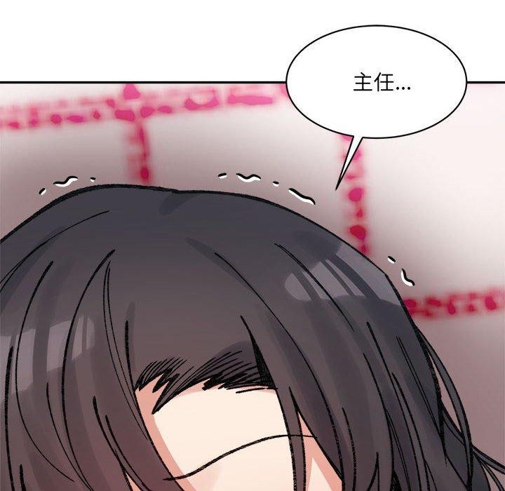 微妙关系第37話