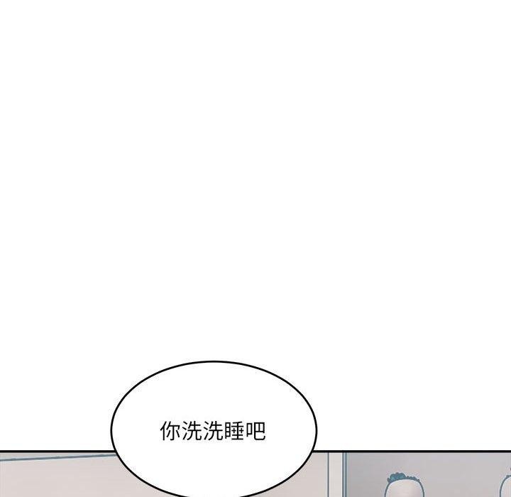 微妙关系第37話